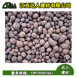 撫州陶粒廠家 什么是撫州陶?；炷寥葜兀? /></a></div><div   id="pjxhvf5"   class=