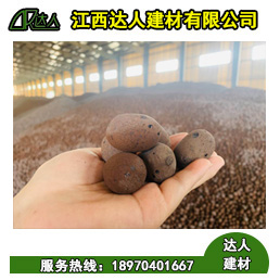 德安縣陶粒廠家 德安縣陶粒批發(fā) 德安縣陶?；靥钚l(wèi)生間要多少錢