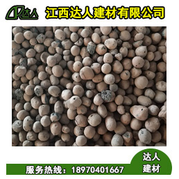 江西撫州陶粒廠發(fā)貨,價格便宜,陶粒強度好
