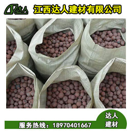 江西建筑陶粒、污水處理陶粒