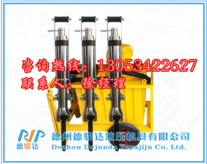 1495845922875519.jpg 液壓千斤頂