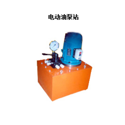 電動(dòng)油泵站系列