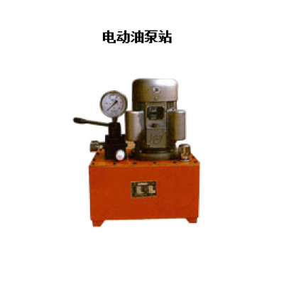 電動(dòng)油泵站