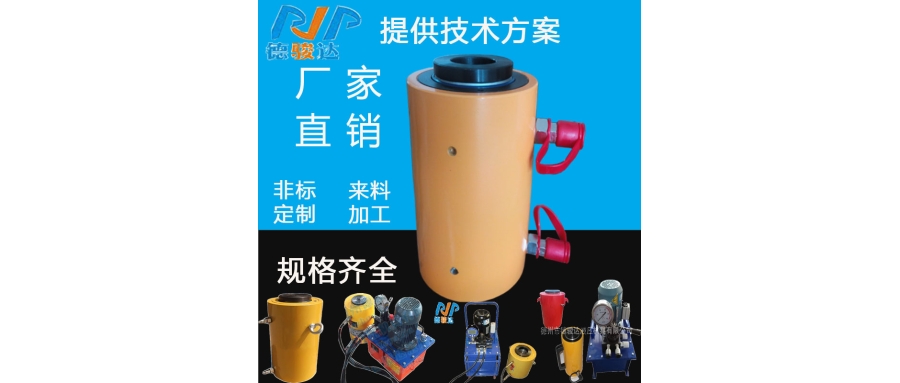 液壓千斤頂?shù)慕M成