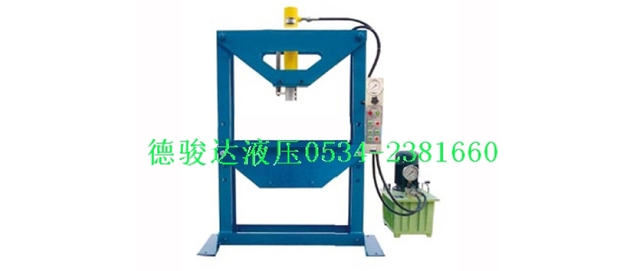 液壓機(jī)的結(jié)構(gòu)
